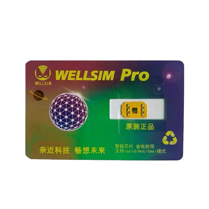 Well Sim Pro