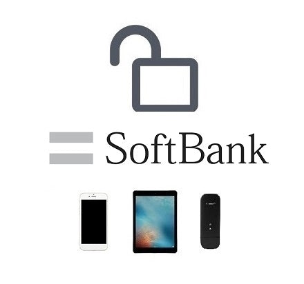 Réseau SoftBank Japan